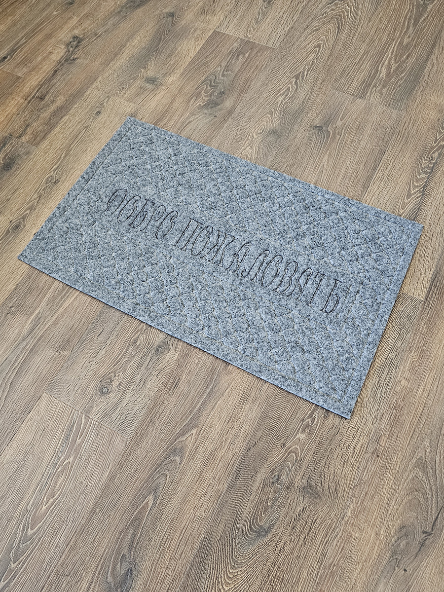 Коврик придверный TexiGum Приветствие 45х75 см Светло-серый входной в прихожую влагопоглощающий